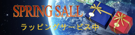 ポリス　サングラス・時計・財布・アクセサリー、プレゼント無料ラッピング中