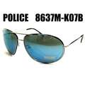 POLICEサングラス 8637M-K07B（2012年モデル）