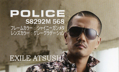 Livetube Cc 針塚 えこさん待ち ｅｘｉｌｅ Atsushi 人気画像集 Naver まとめ