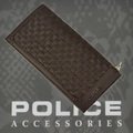 ポリス　長財布　MESH　ブラウン【PA-57002-29】