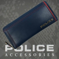 POLICE　長財布　COLORS　ファスナー付 ブルー【PA-58402-50】
