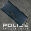 POLICE　長財布  MODEST ブルー【PA-58501-50】