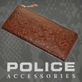 police 財布 モノグラム　Ⅱ 長財布 ブラウン【PA-56502-25】
