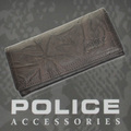 POLICE(ポリス)WRINKLE 長財布 ブラウン【PA-56603-29】